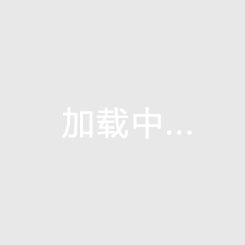 伊犁房价便宜吗知乎，伊犁的房价大概多少钱一平